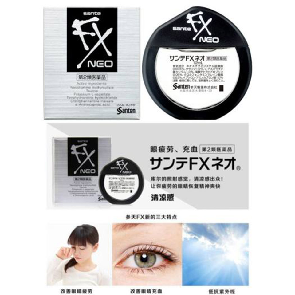 Thực phẩm chức năng Nhỏ Mắt Sante FX Neo 12ml chính hãng của Nhật